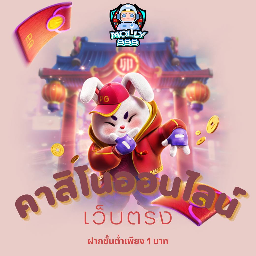 kingdom66 ยูสใหม่ถอนกันรัวๆ