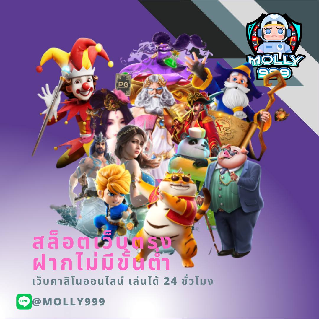 kingdom66 มาเเรงที่สุดในตอนนี้