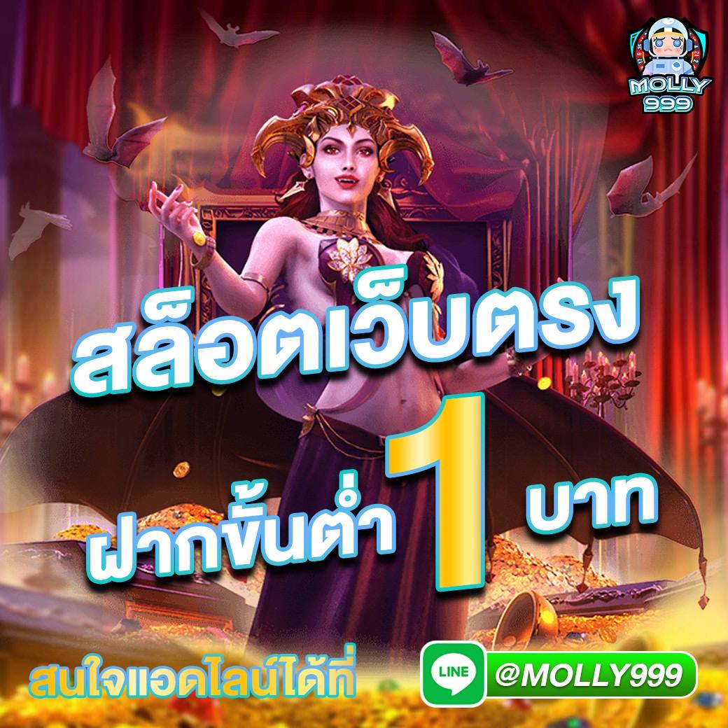 kingdom66 คูณคอมโบได้ไม่จำกัด