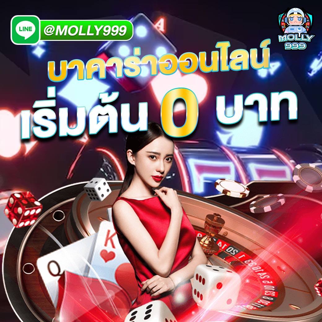 kingdom66 ฝาก-ถอน ไม่จำกัด ไม่มีขั้นต่ำ